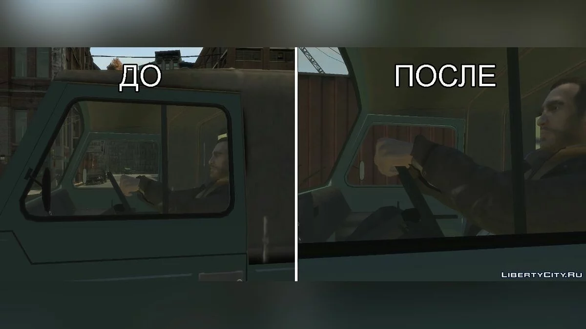 LuAZ 13021 Fixed / GTA 4