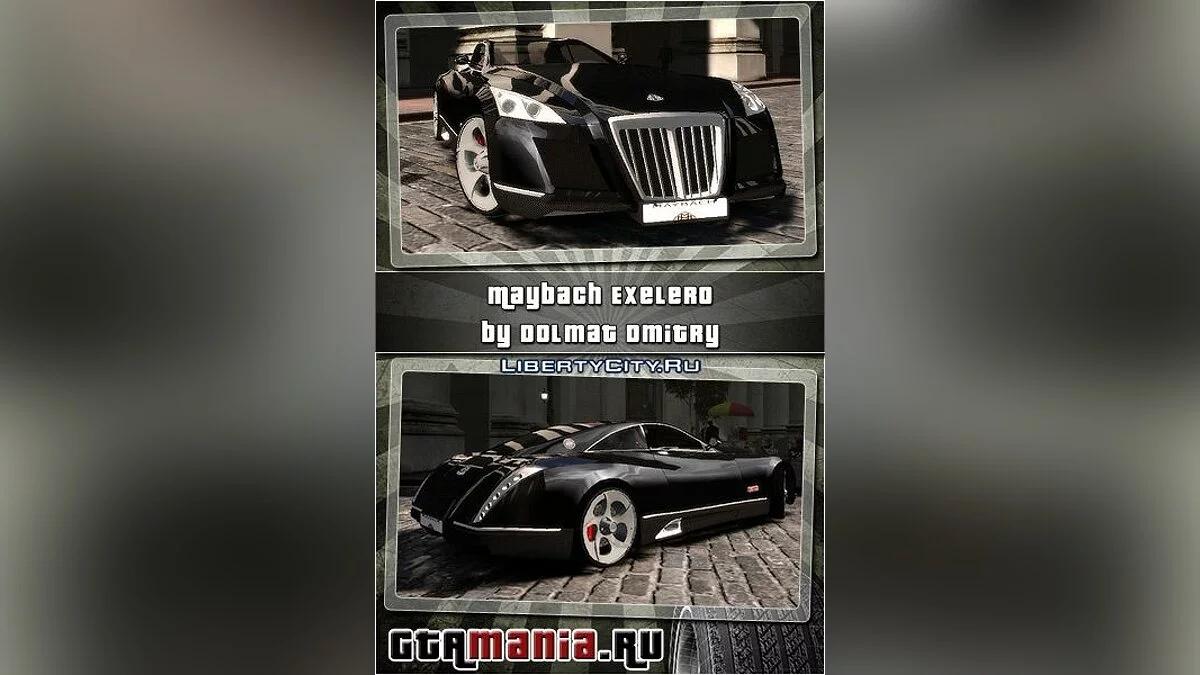 Maybach Exelero / GTA 4