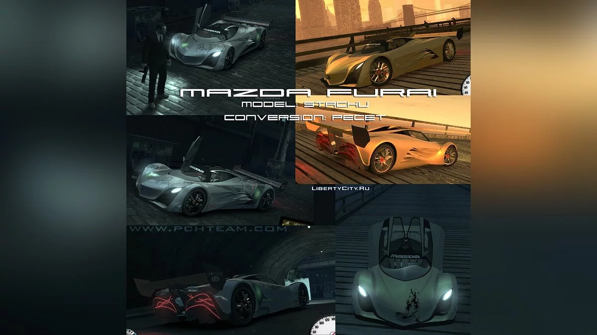 Mazda Furai / GTA 4