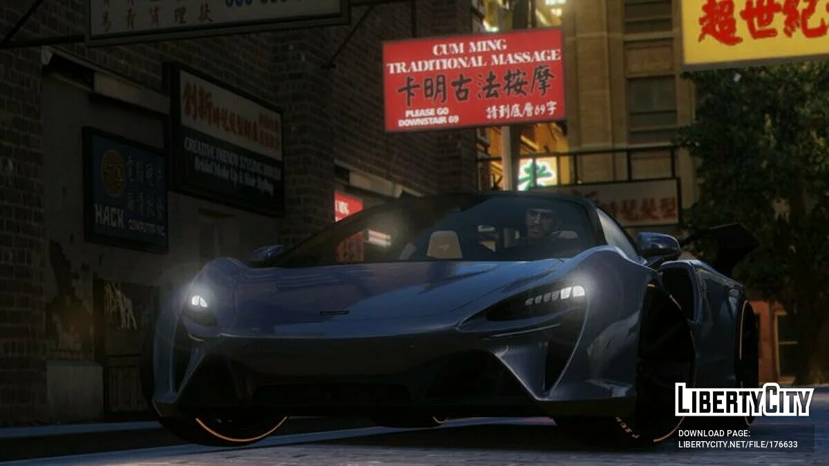 McLaren Artura 2022 / GTA 4