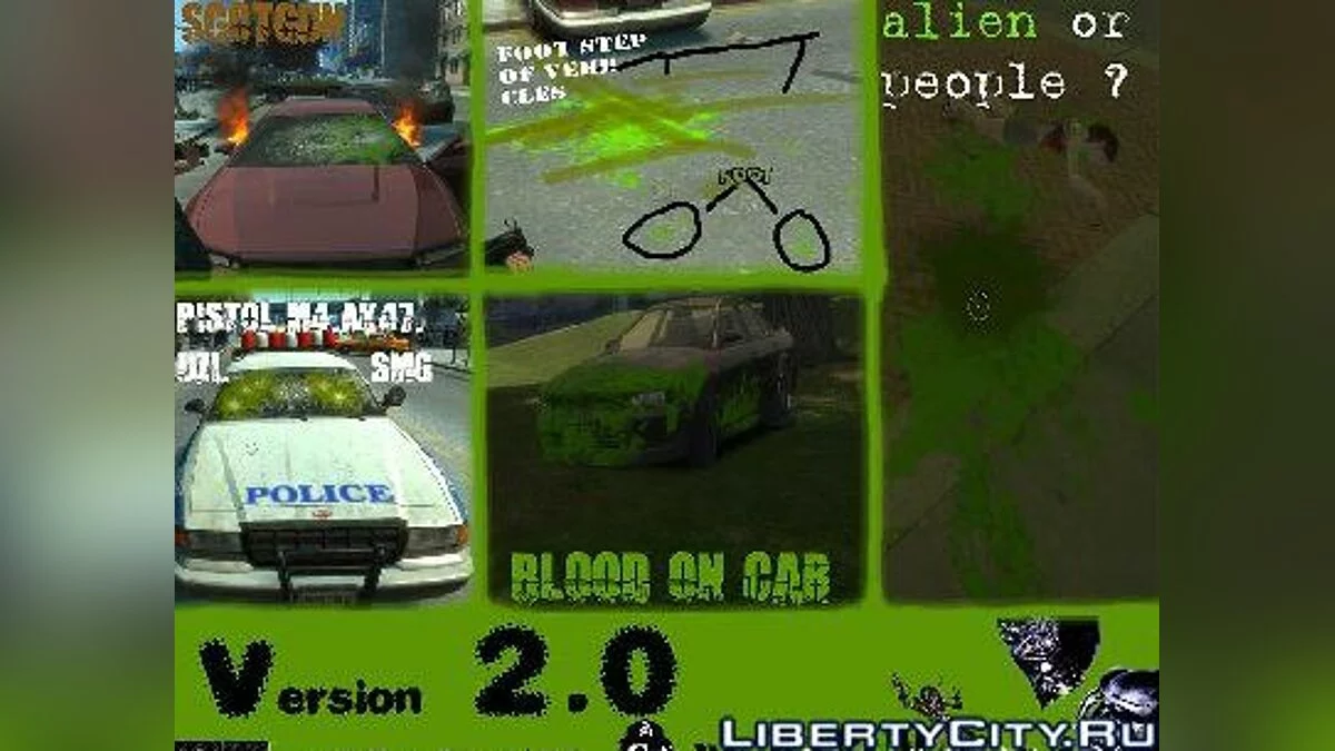 Інопланетна кров / GTA 4