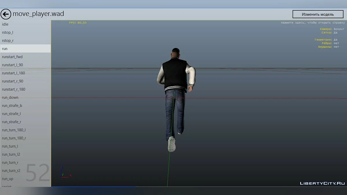 TBOGT Anim / GTA 4