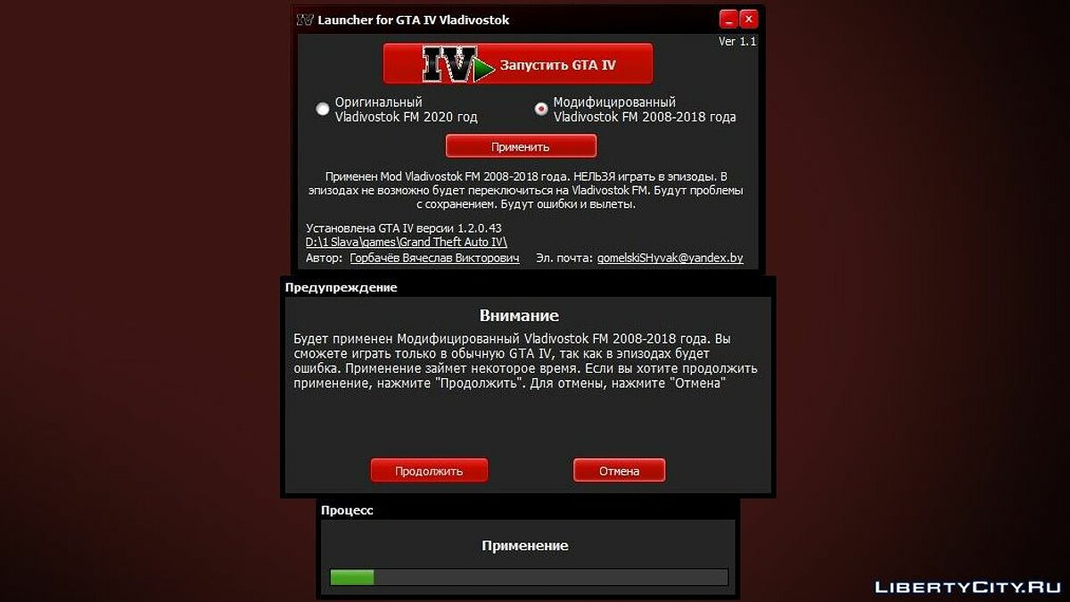 Download Vladivostok FM Original V1.2.0.43 Launcher V1.1 For GTA 4