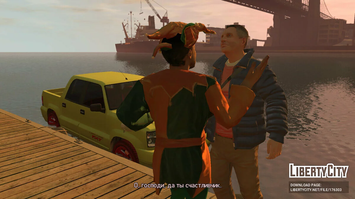 Rainbomizer 1.0.3 / GTA 4