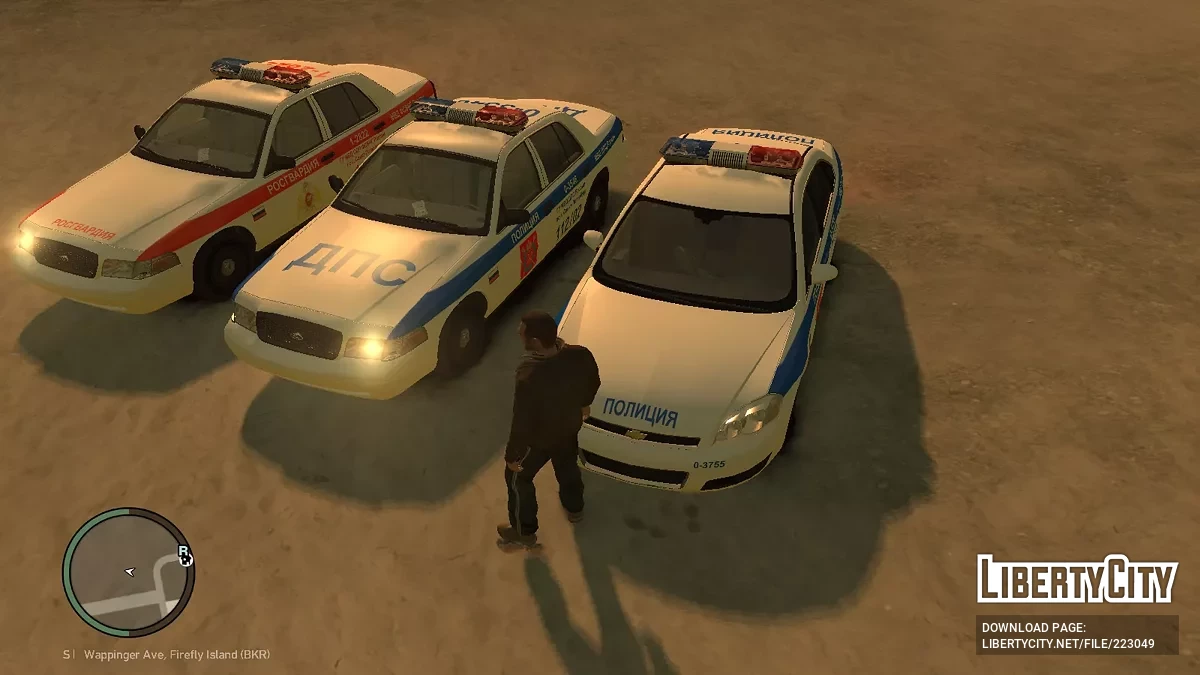 Збірка російського службового транспорту / GTA 4