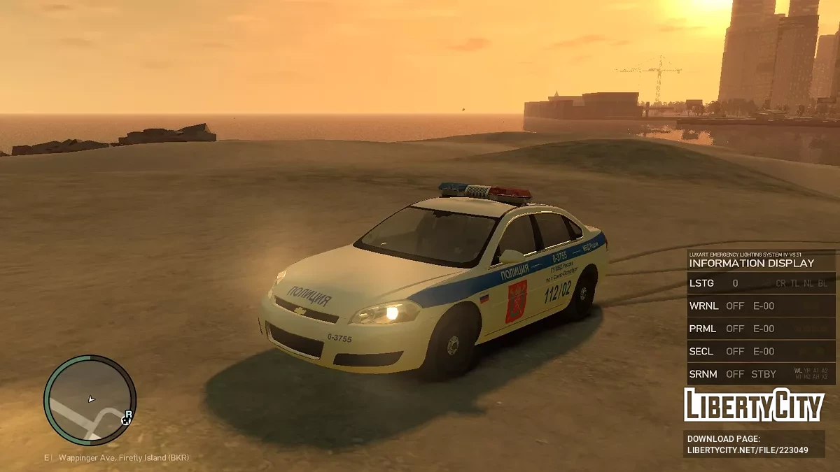 Збірка російського службового транспорту / GTA 4