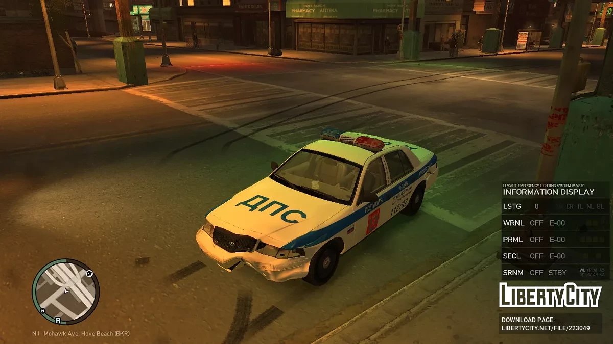 Збірка російського службового транспорту / GTA 4