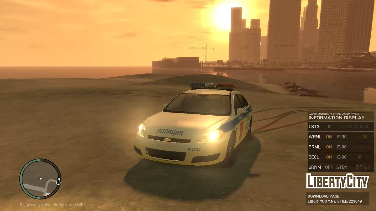 Збірка російського службового транспорту / GTA 4