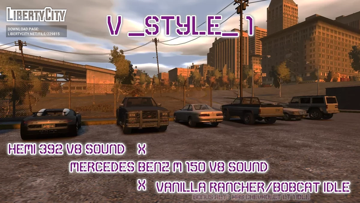 更新的引擎声音合集 / GTA 4