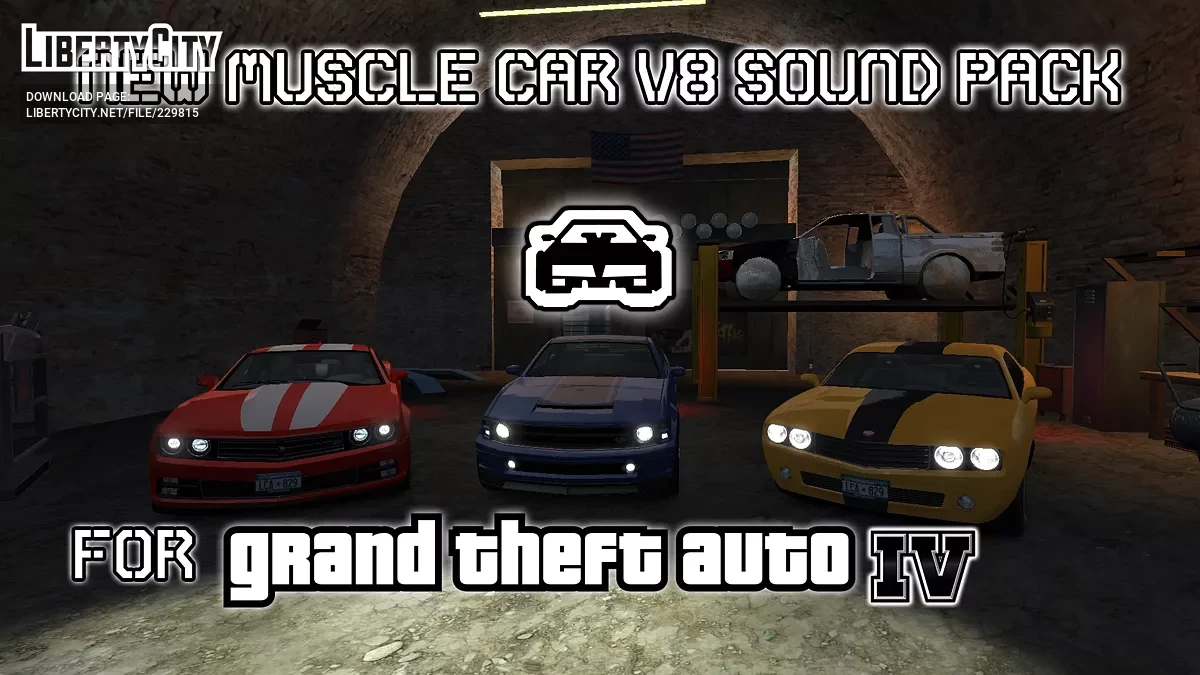 更新的引擎声音合集 / GTA 4