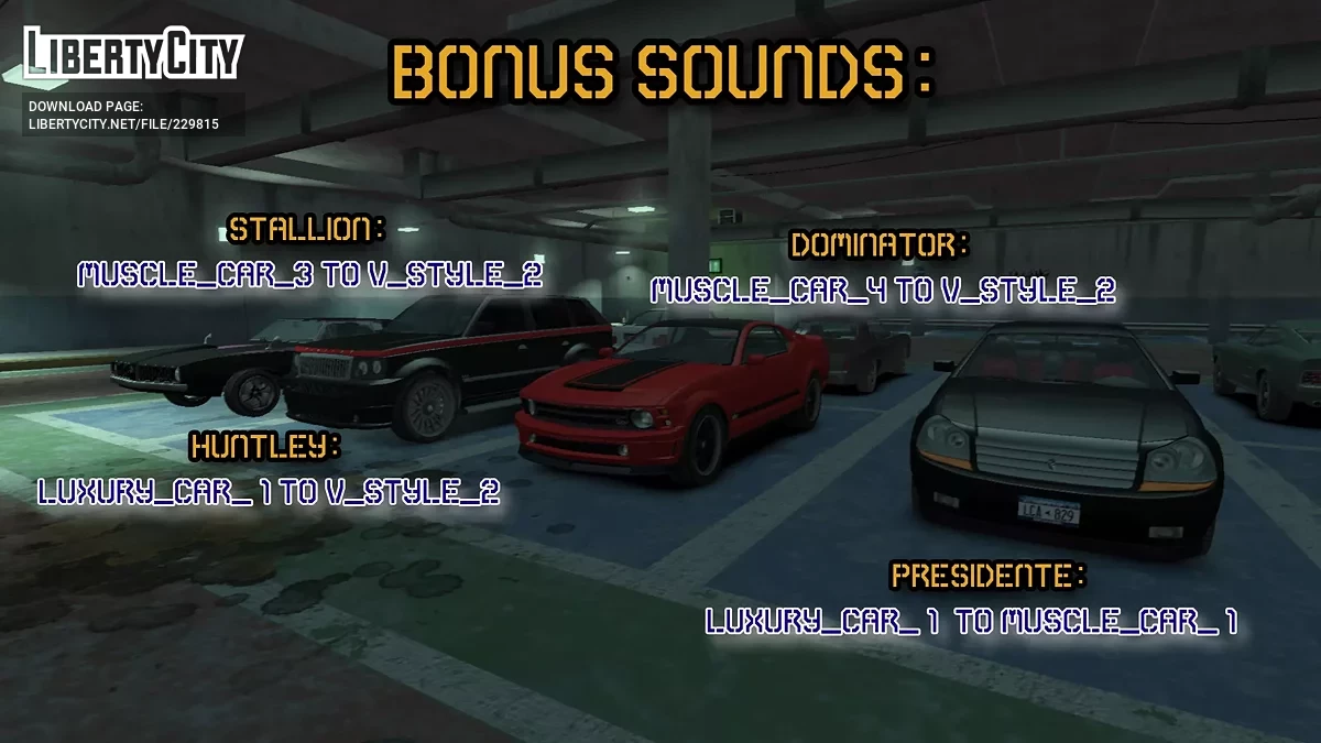 更新的引擎声音合集 / GTA 4