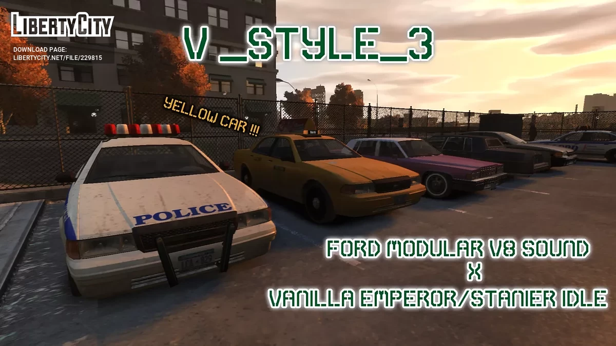 更新的引擎声音合集 / GTA 4