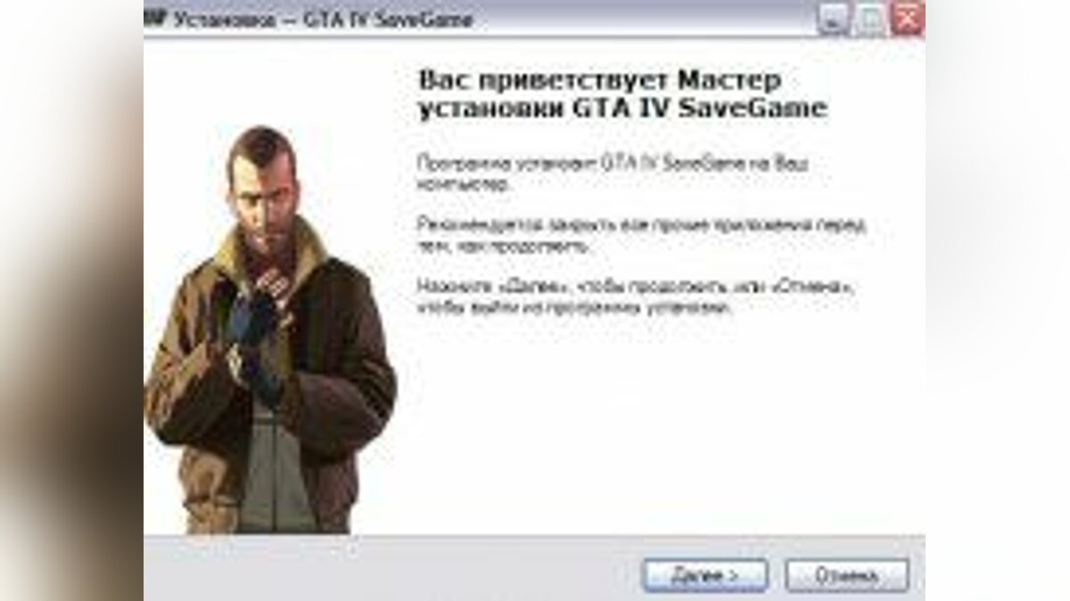 Programs for GTA 4: download free programs for GTA IV