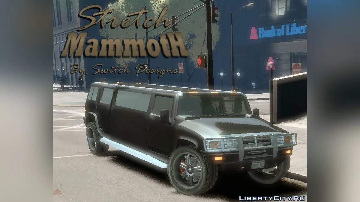Розтягнутий Мамонт / GTA 4