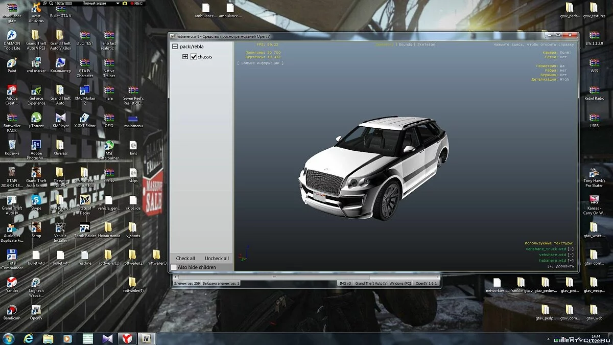 Enus Huntley / GTA 4