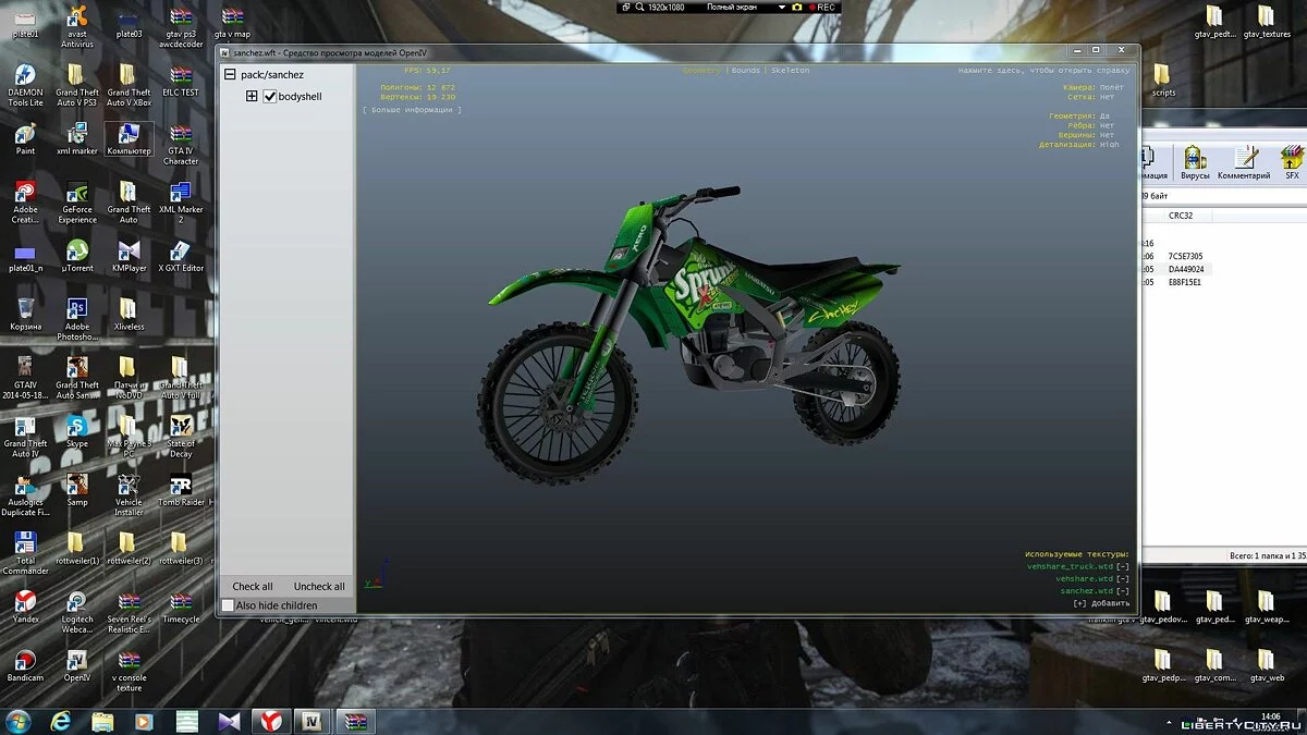 GTA V Sanchez+Custom / GTA 4