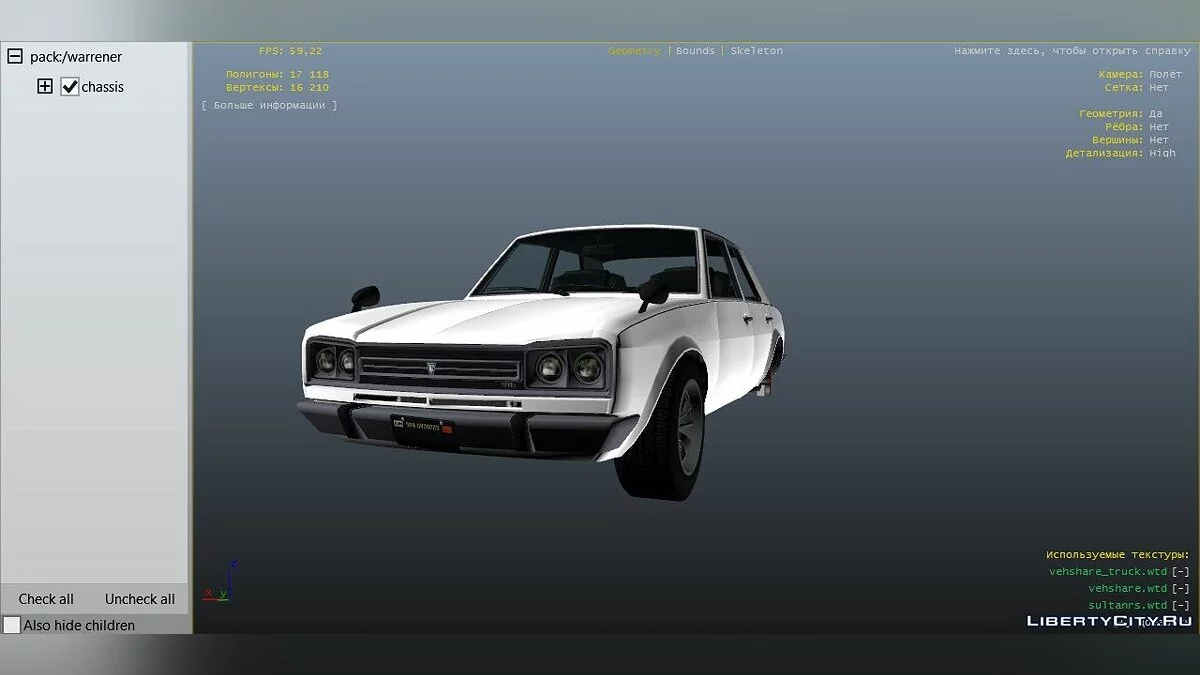 GTA V DLC Vulcar Warrener / GTA 4