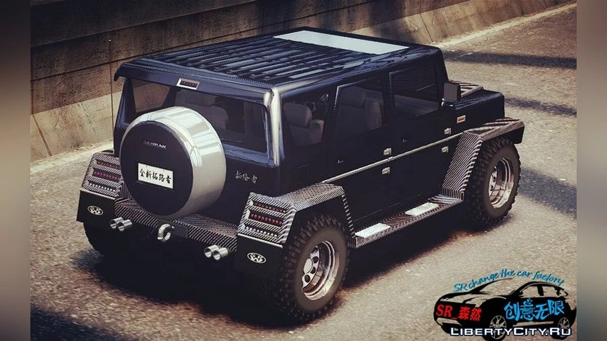 All-New Carver / GTA 4