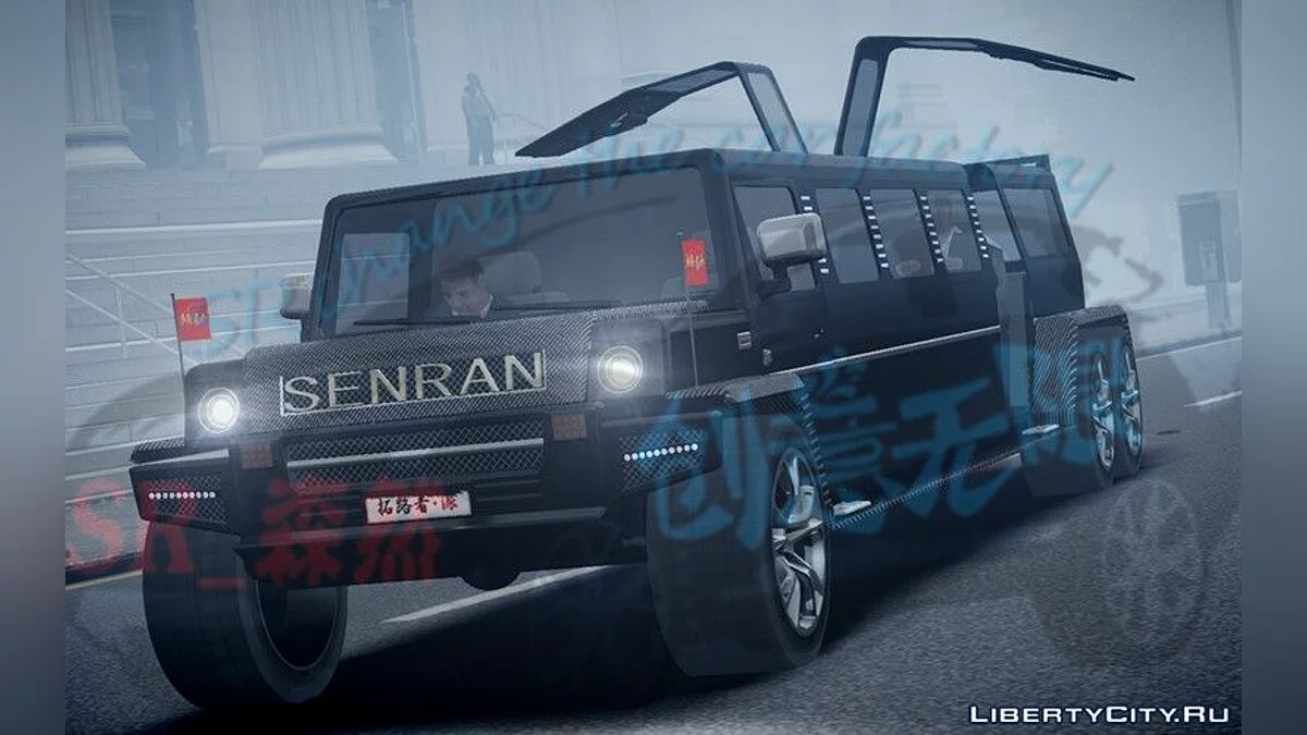 Carver Patel / GTA 4