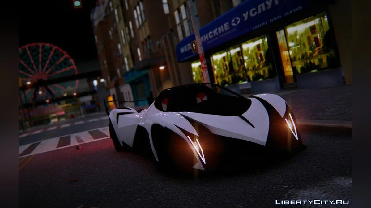 2013 Devel Sixteen 原型车 / GTA 4