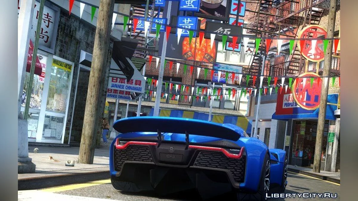 2017 NIO ep9 v2.0 / GTA 4