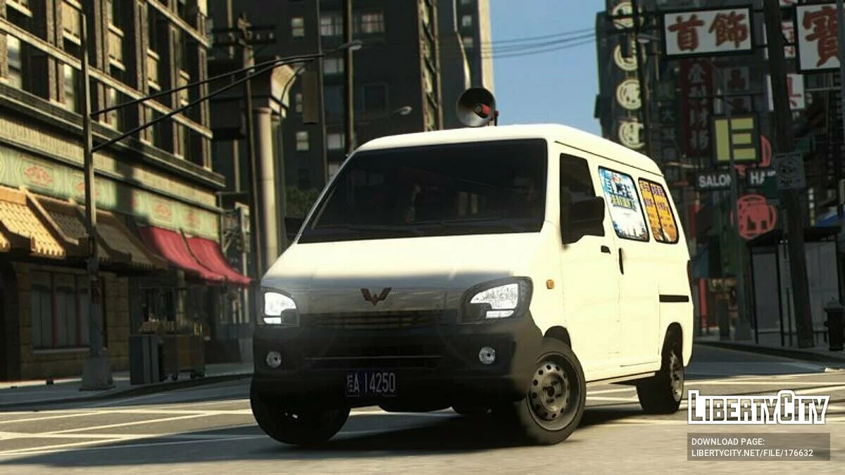 WuLing Plus 2022 / GTA 4