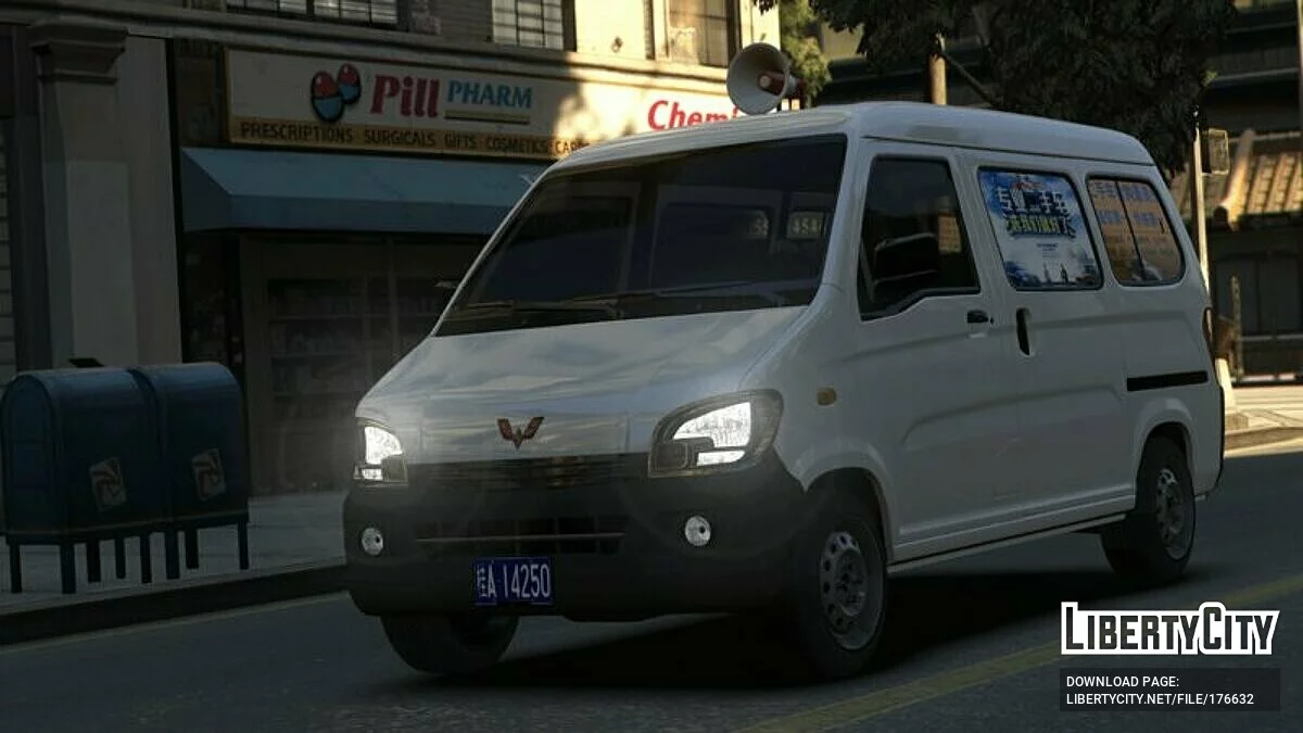 WuLing Plus 2022 / GTA 4