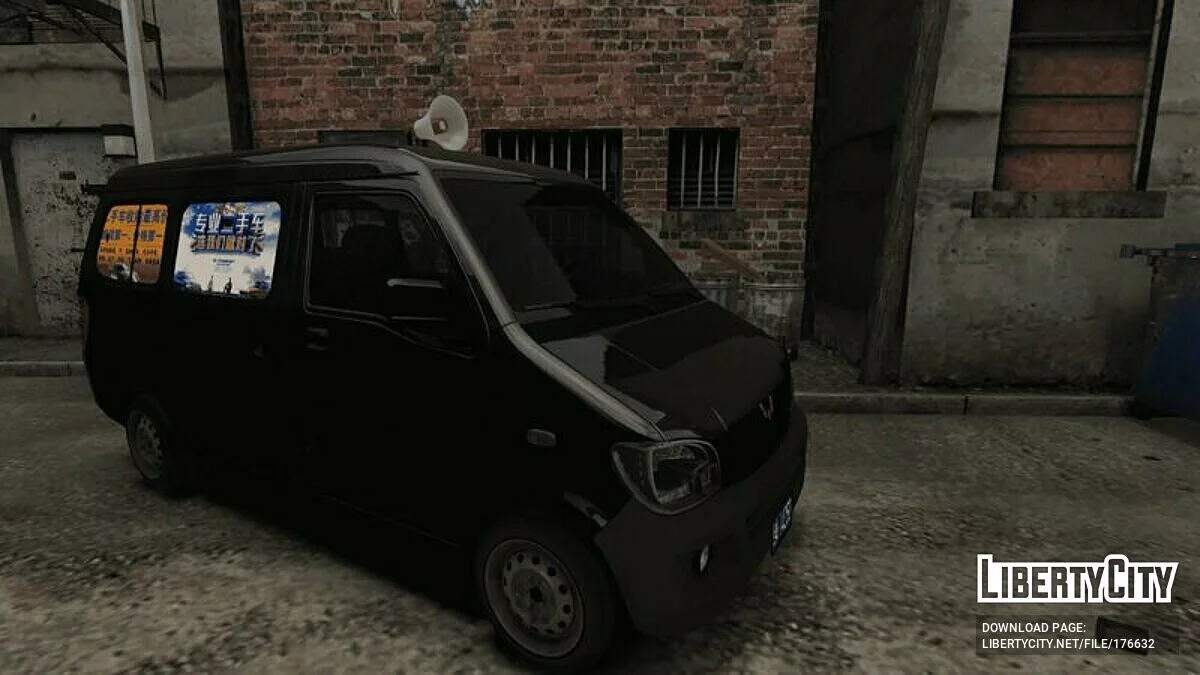 WuLing Plus 2022 / GTA 4
