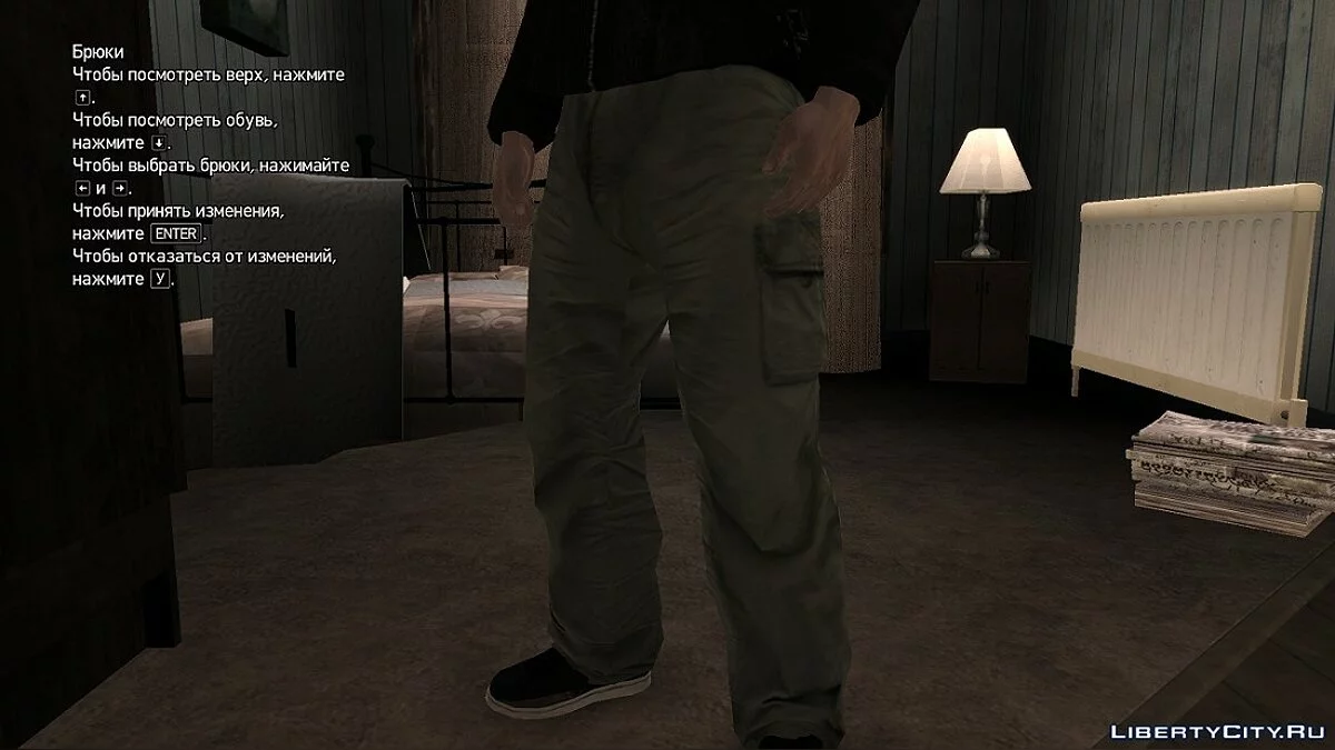Uniform Pants / GTA 4