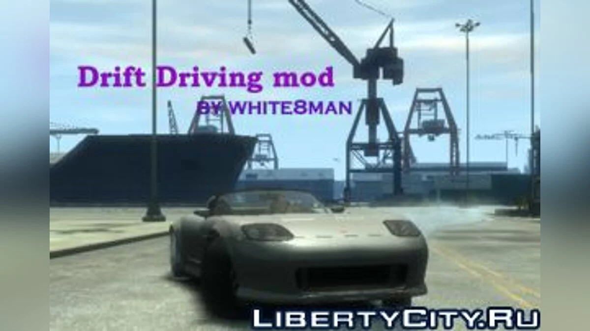 Drift Driving mod / GTA 4