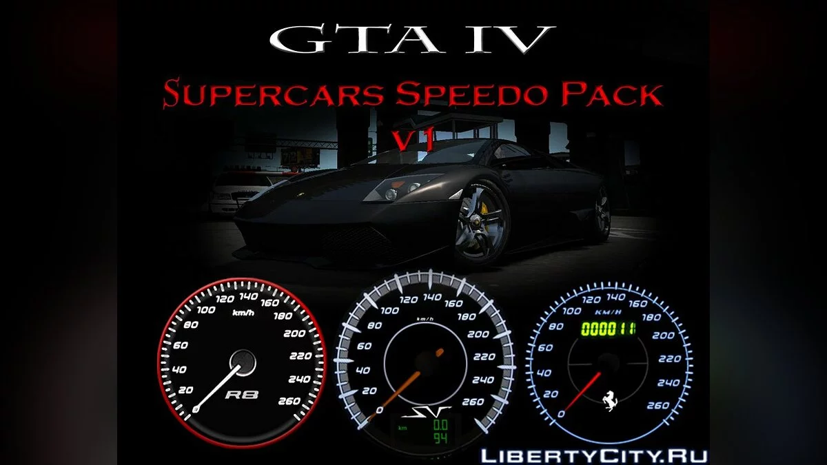 Supercars Speedo Pack v1 / GTA 4