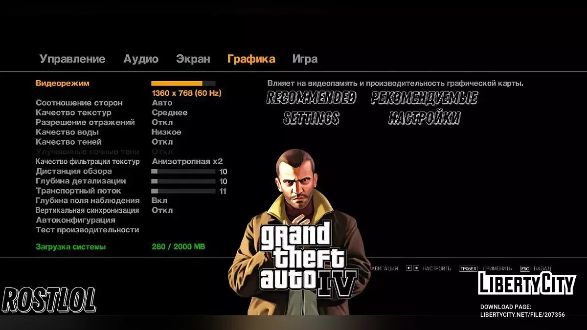 Aumento de FPS para GTA 4 (TBoGT e TLAD) / GTA 4