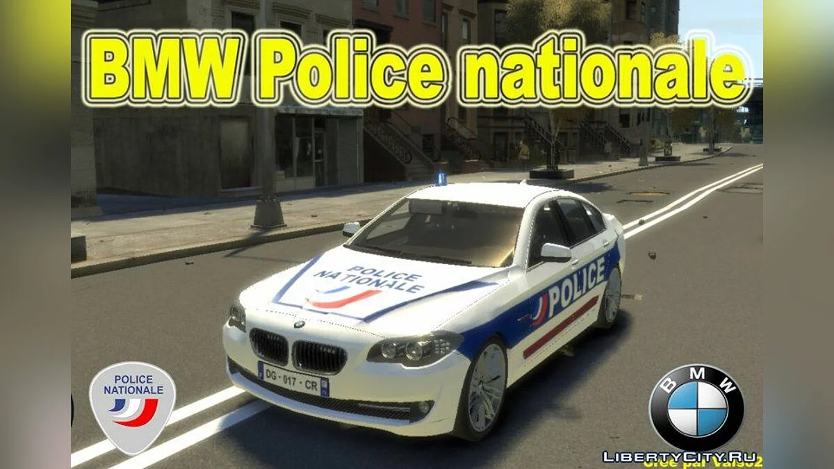 宝马国家警察 / GTA 4