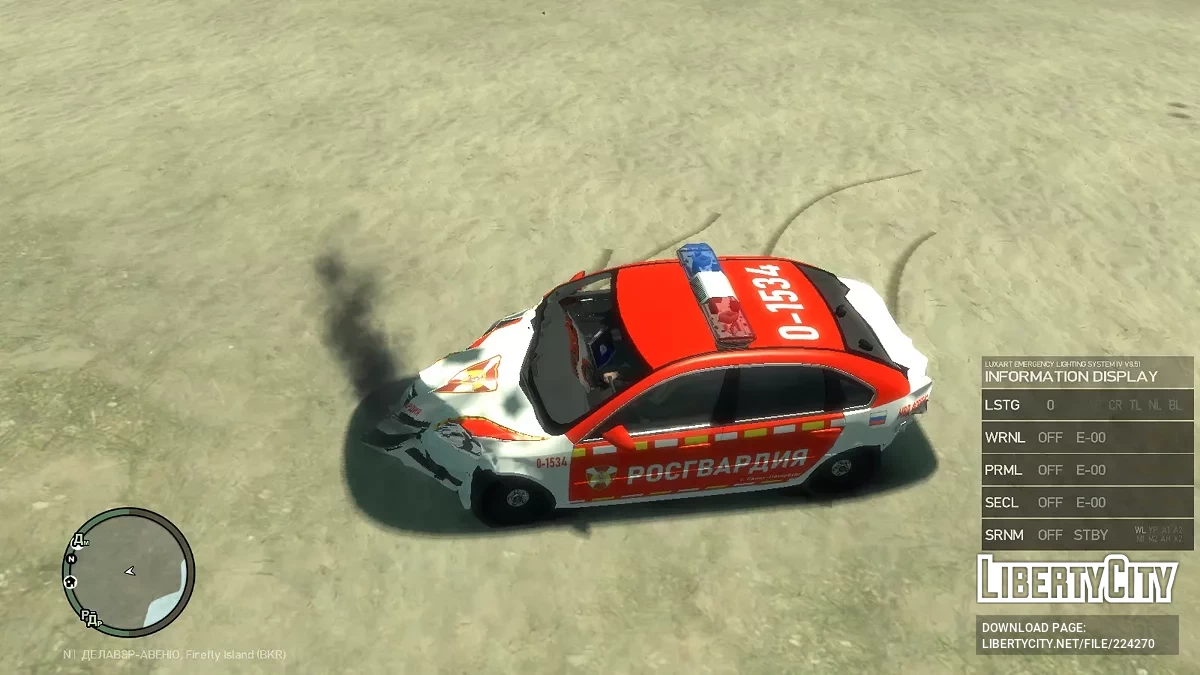 شيفروليه إمبالا 2006 - الحرس الوطني الروسي [ELS] / جي تي إيه 4