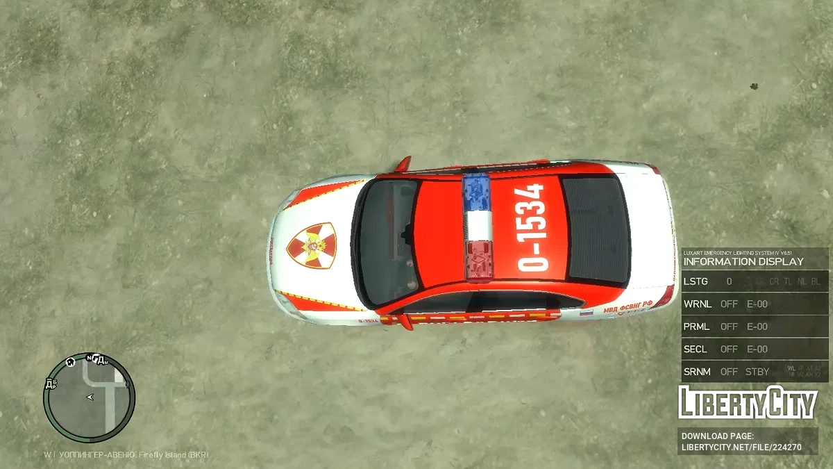 شيفروليه إمبالا 2006 - الحرس الوطني الروسي [ELS] / جي تي إيه 4