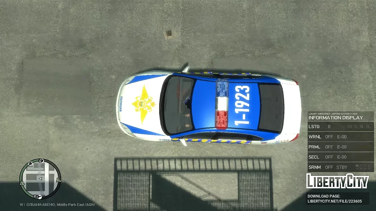 雪佛兰 Impala 2006 - 俄罗斯警察 [ELS] / GTA 4