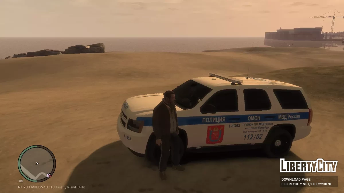 Chevrolet Tahoe в раскрасці ОМОН [ELS] / GTA 4