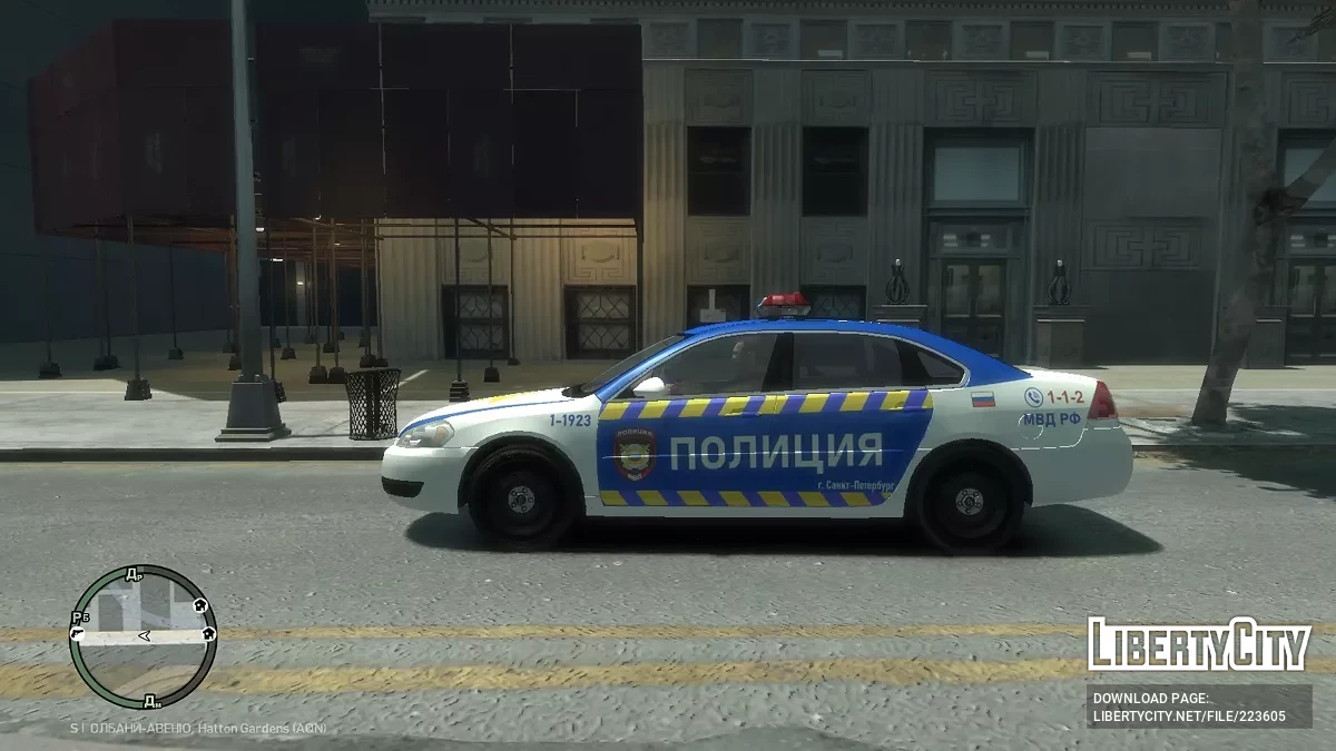 雪佛兰 Impala 2006 - 俄罗斯警察 [ELS] / GTA 4