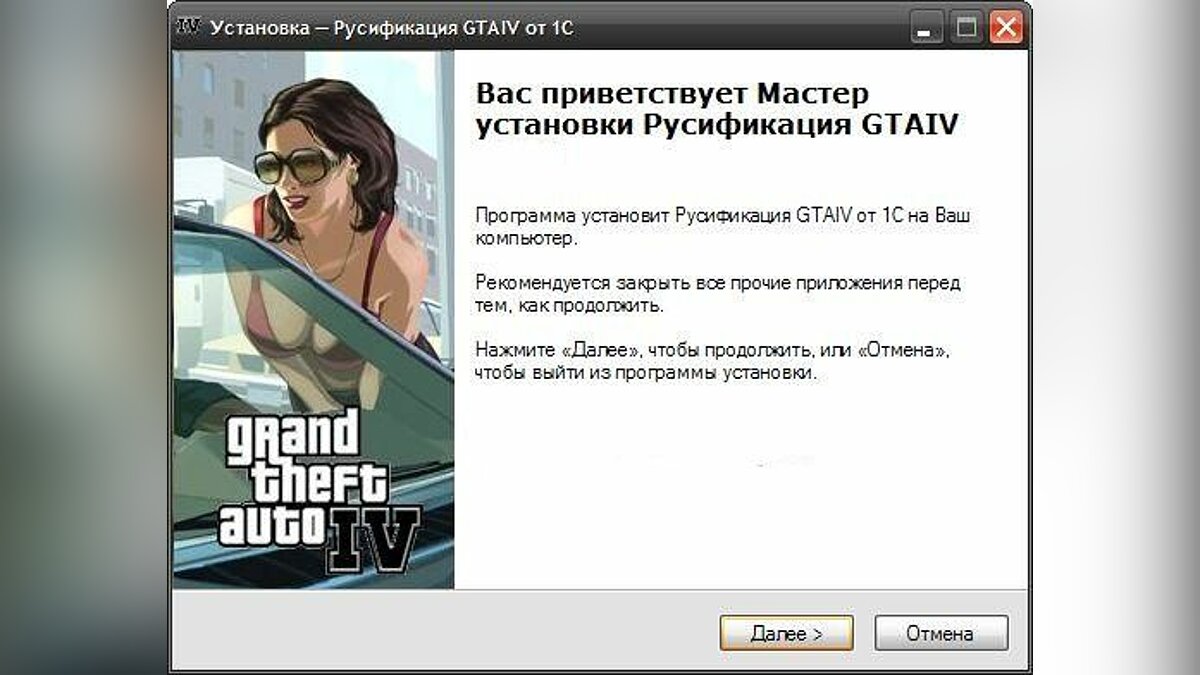 Buy Grand Theft Auto IV Steam PC Key 