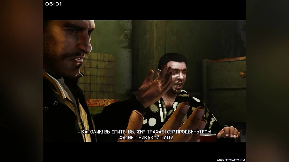 已耗尽的俄文补丁 / GTA 4