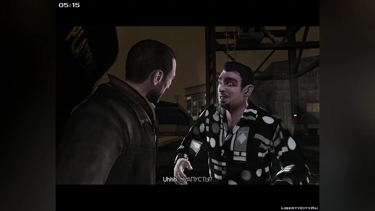 已耗尽的俄文补丁 / GTA 4