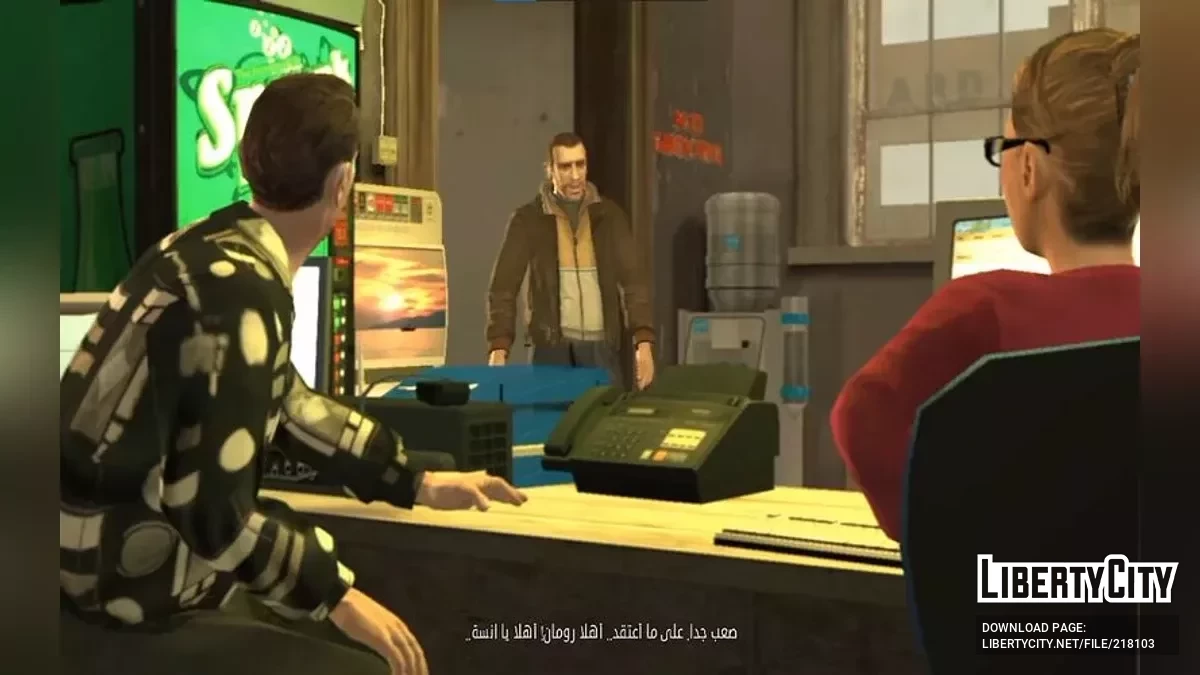 Pelokalan Arab / GTA 4