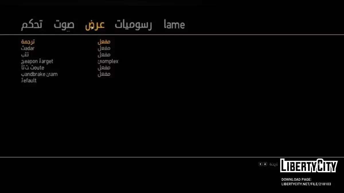 Pelokalan Arab / GTA 4