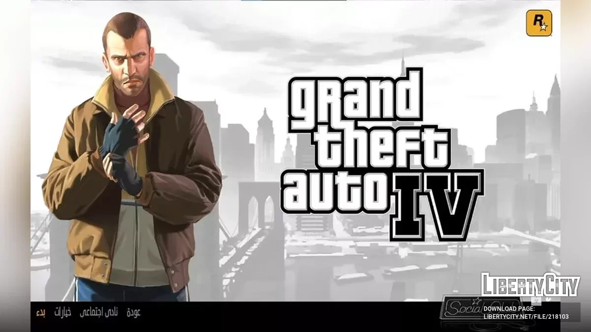 Pelokalan Arab / GTA 4