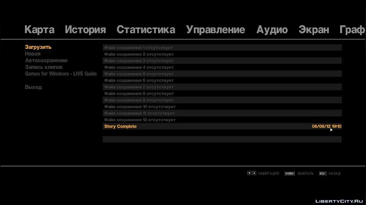 GTAIV Patch 1.0.4.0 Save File / GTA 4