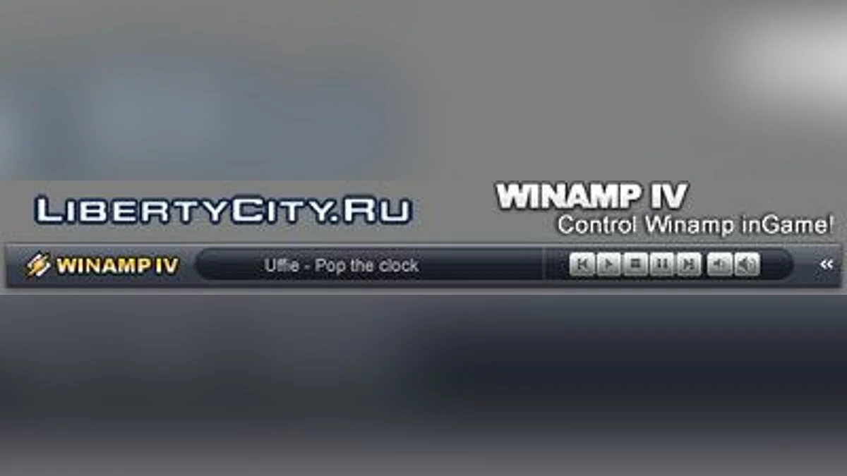 Winamp IV v1 / GTA 4