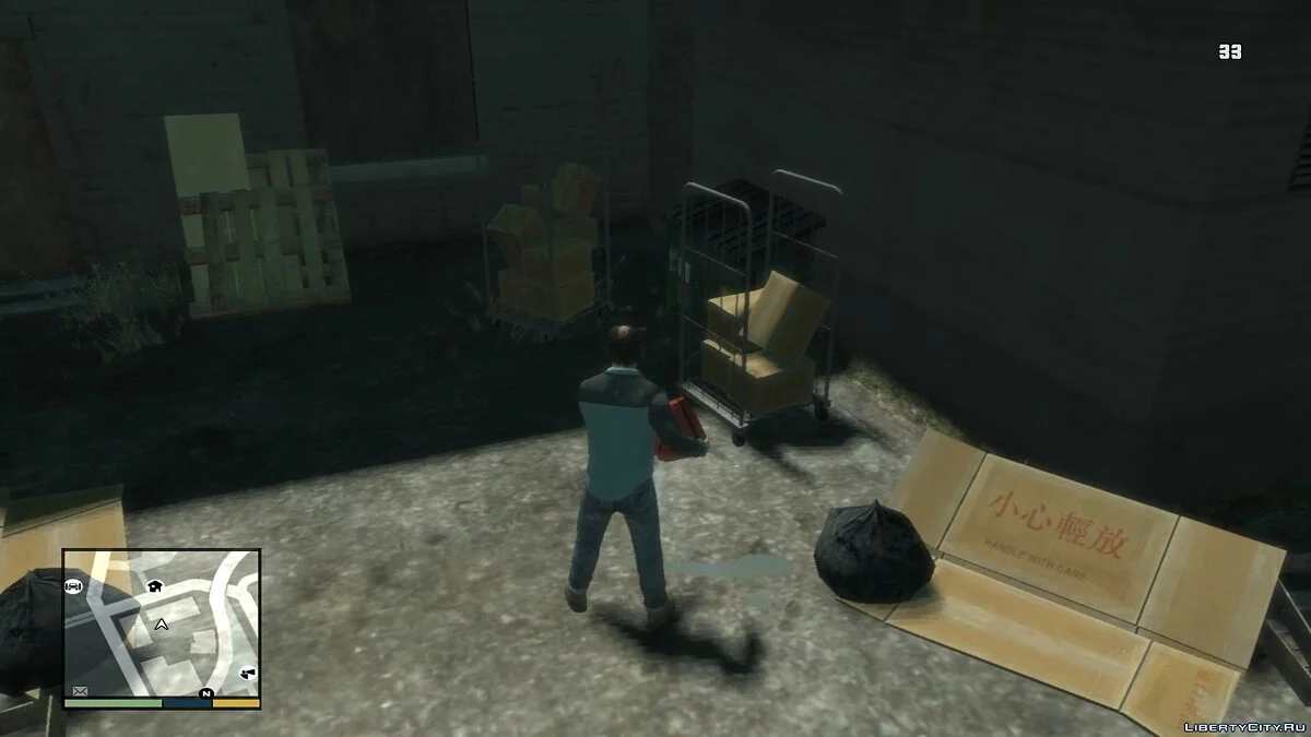 Gas Canister v1.2.1 / GTA 4