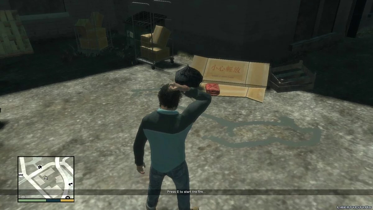 Gas Canister v1.2.1 / GTA 4