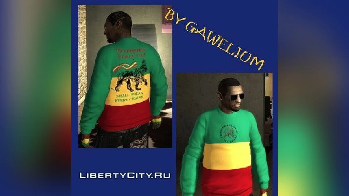 The conquering Lion v.1.2 / GTA 4