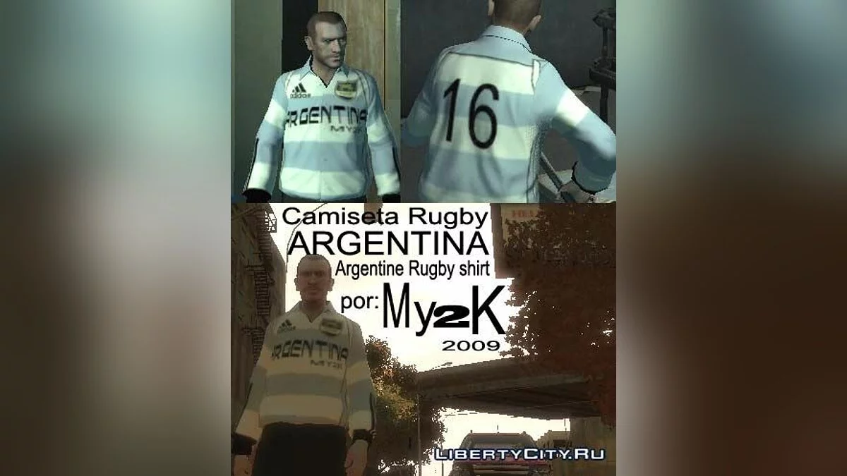 ARGENTINA camiseta de rugby / جي تي إيه 4